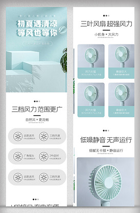 淘寶店鋪詳情頁圖片、設計素材與下載指南