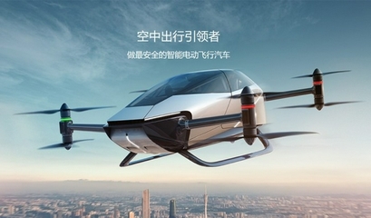 小鵬汽車加速布局 四座工廠構筑產能基石，前瞻研發(fā)瞄準垂直起降未來