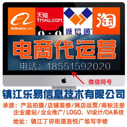 八年磨一劍 一位專業(yè)電商運營者的全鏈路實戰(zhàn)經驗分享